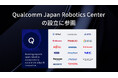 APTO、Qualcomm Japan Robotics Centerの設立に参画