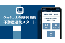 野村證券 インターネット取引での外国株式の取扱いを開始 野村證券株式会社のプレスリリース 野村證券 インターネット取引での外国株式の取扱いを開始 野村證券株式会社のプレスリリース