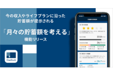 野村證券 インターネット取引での外国株式の取扱いを開始 野村證券株式会社のプレスリリース 野村證券 インターネット取引での外国株式の取扱いを開始 野村證券株式会社のプレスリリース