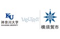 神奈川大学観光ラウンジ×ベルトラ株式会社×横須賀市 産官学連携PBL型プログラムを開始