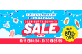 【最大60％OFF！】ベルトラ、6月19日よりスーパーサマーセール第1弾を開催