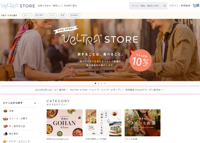 VELTRA STORE VELTRA STORE