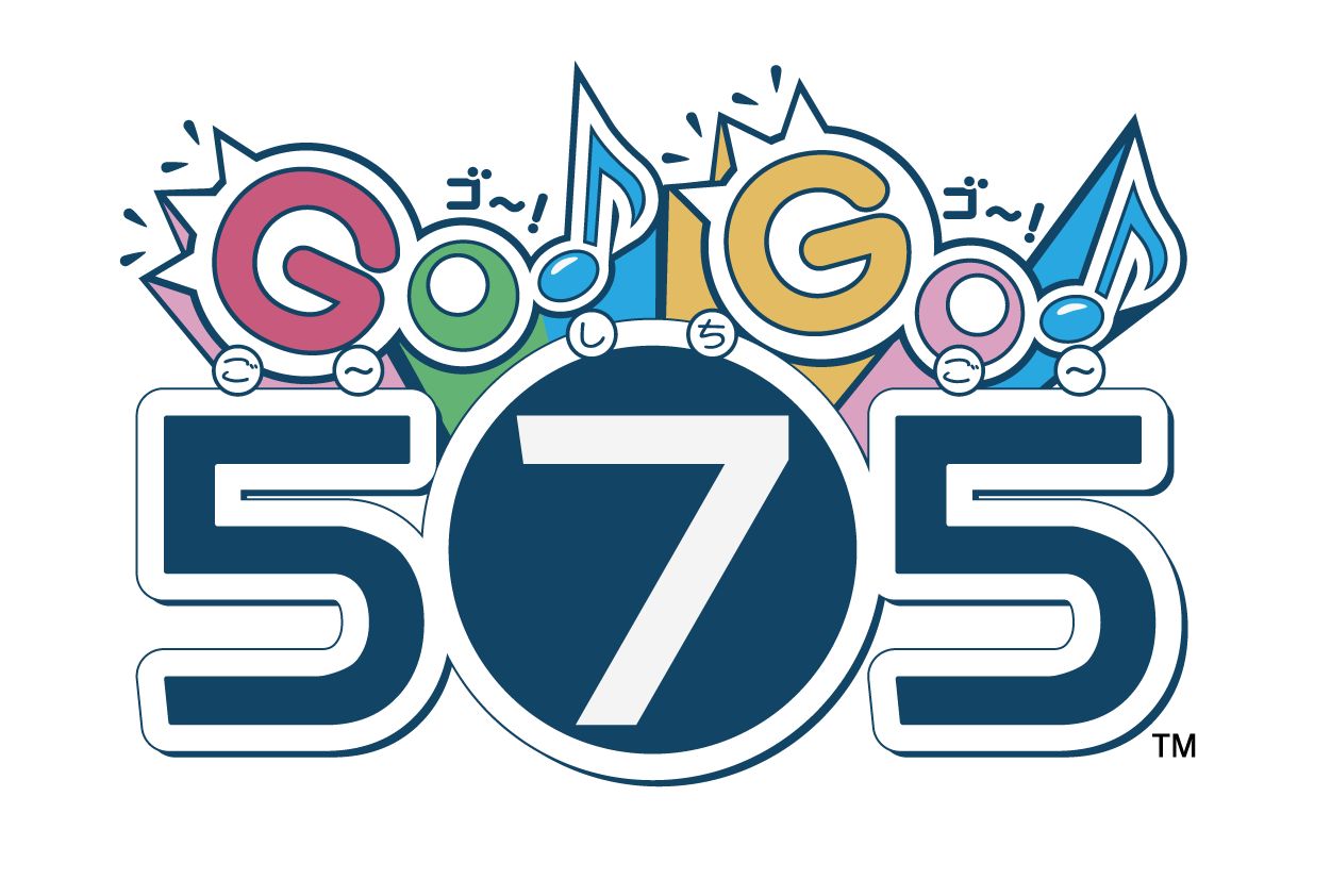 アニメ ｇｏ ｇｏ ５７５ 全4話の一挙放送が決定 株式会社セガのプレスリリース