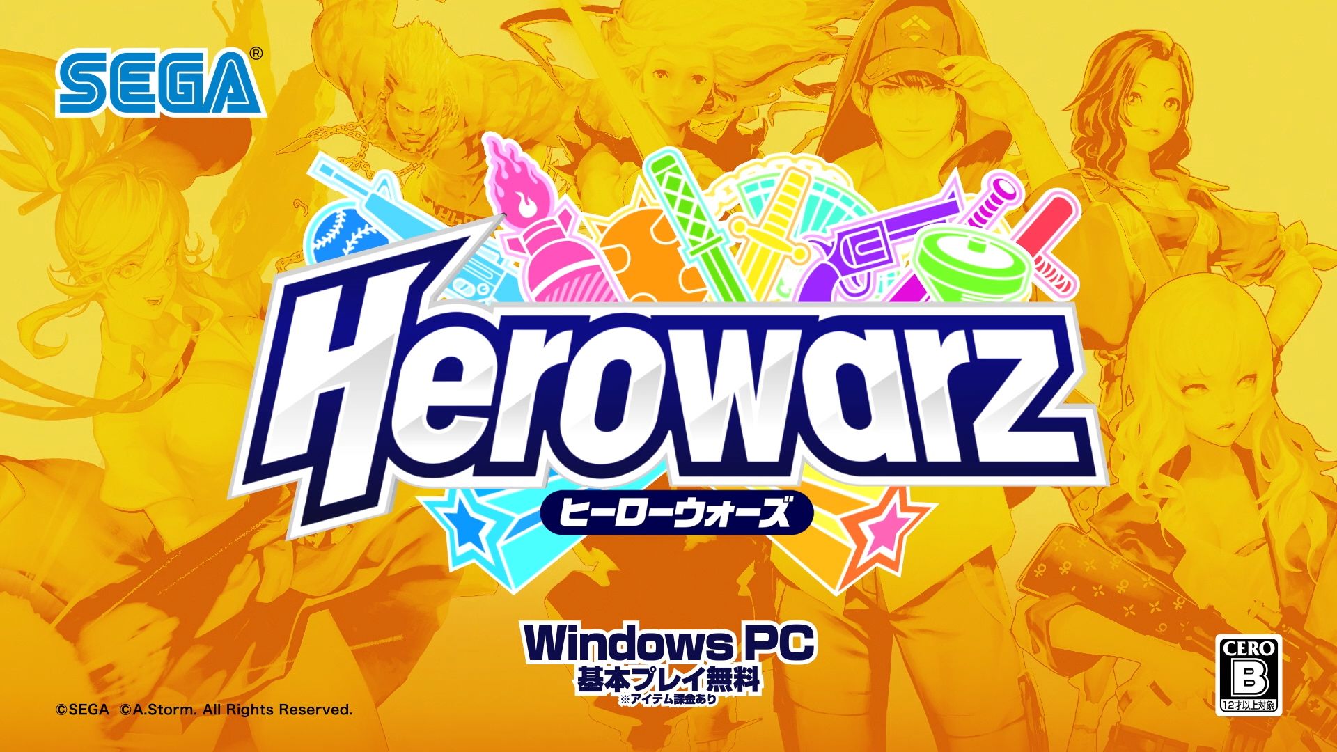 新作 超乱闘アクション Rpg Herowarz 登場キャラクター情報公開第 3 弾 オードリー トム 株式会社セガのプレスリリース