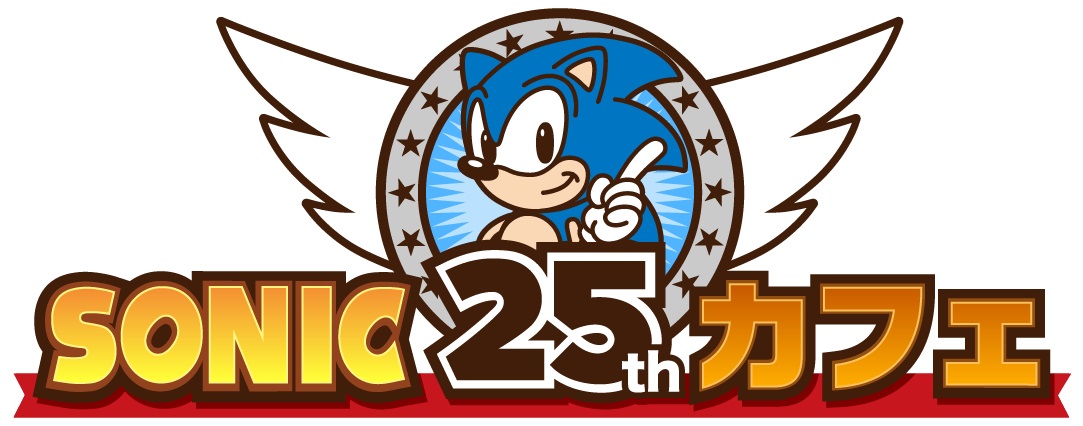 ソニック・ザ・ヘッジホッグ」は今年で生誕 25 周年！25 年の歴史を