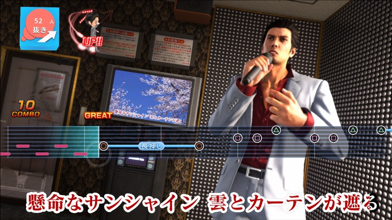 龍が如く６ 命の詩 と Joysound がゲーム内コラボレーションを実施 ゲーム内に登場するカラオケ楽曲全 5 曲を Joysound で配信開始 株式会社セガのプレスリリース