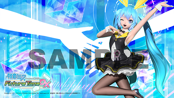 PS4®『初音ミク Project DIVA Future Tone DX（プロジェクト 