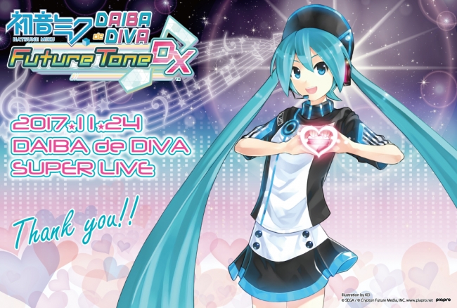 東京ジョイポリスに初音ミクが帰ってくる Kei氏描き下ろしイラストを公開 初音ミク Daiba De Diva Future Tone Dx 企業リリース 日刊工業新聞 電子版