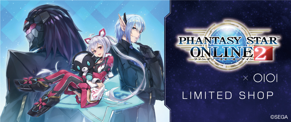 ファンタシースターオンライン2 Olol オリジナルアパレルや描き下ろしグッズなどを販売するコラボショップが期間限定オープン 株式会社セガのプレスリリース
