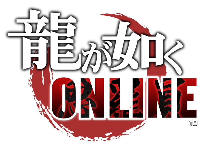 龍が如く シリーズ正統続編 龍が如く Online Ssr 錦山彰 登場の新ガチャ 三匹の野獣 神室町に現る イベント開催 株式会社セガのプレスリリース