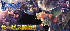 小林靖子氏 脚本原案のストーリーを堪能しよう スマホ向けドラマチック重力rpg ワンダーグラビティ ピノと重力使い 配信開始 株式会社セガのプレスリリース