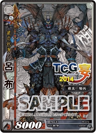 三国志大戦tcg 孫策 限定スリーブ 夢路キリコ 宴 - その他