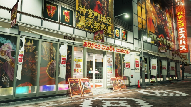 Ps4 龍が如く７ 光と闇の行方 パワーアップした パチスロ や横浜の街を爆走する ドラゴンカート など魅力あふれる大人のプレイスポットの 情報を公開 株式会社セガのプレスリリース