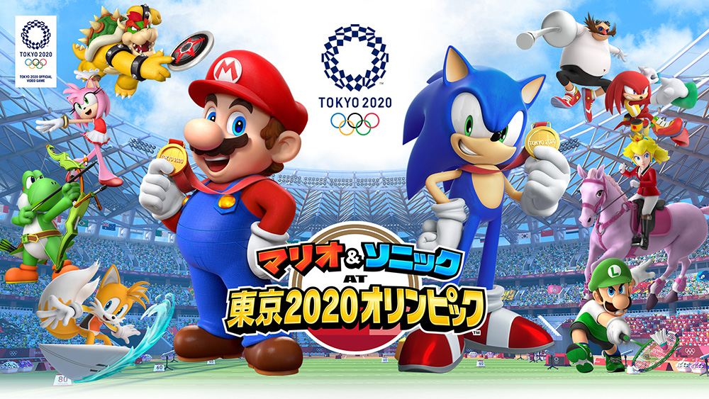 東京2020オリンピック公式ゲームタイトル『マリオ&ソニック AT 東京2020オリンピック(TM)』ゲーム情報第8弾公開