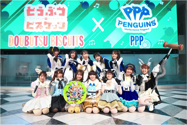 けものフレンズLIVE ～どうぶつビスケッツ×PPP LIVE～