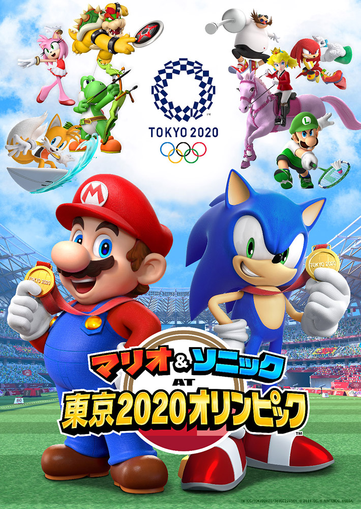 『マリオ&ソニック AT 東京2020オリンピック(TM)』『東京2020オリンピック The Official Video Game(TM)』「オリンピック公式ビデオゲームツアー」イベントの詳細を公開！