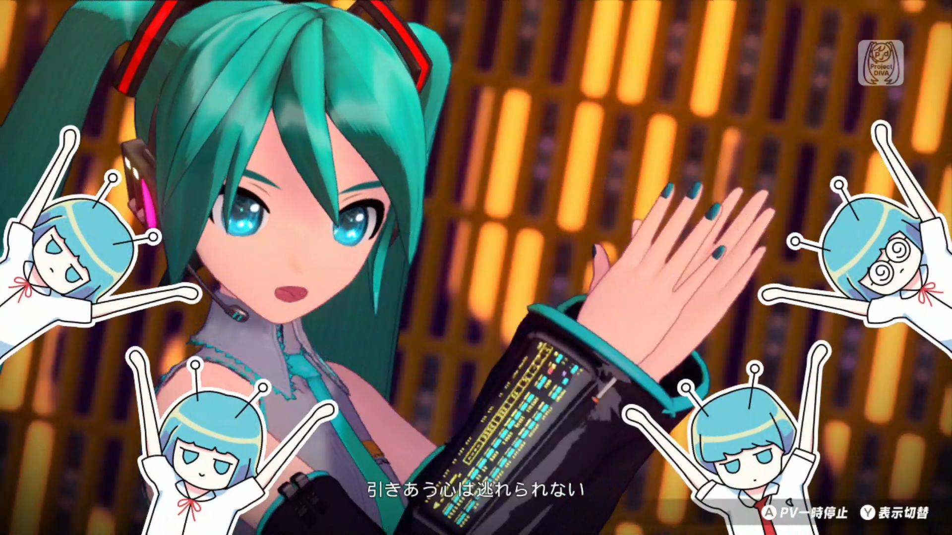 初音ミク Project Diva Mega39 S プロジェクト ディーヴァ メガミックス Pv鑑賞 カスタマイズ の情報を公開 株式会社セガのプレスリリース