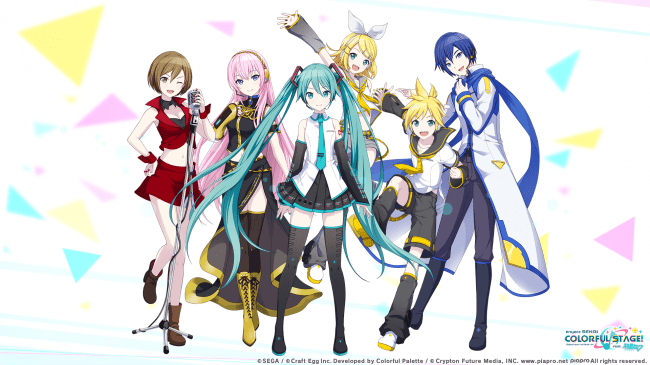 スマホ向けゲームプロジェクト プロジェクトセカイカラフルステージ Feat 初音ミク キャラクター の紹介動画を毎週公開 第6回は バーチャル シンガー を紹介 株式会社セガのプレスリリース