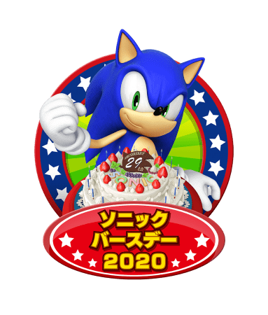 SONIC2020」プロジェクト『SONIC THE HEDGEHOG DJ POPCULTCHA』の