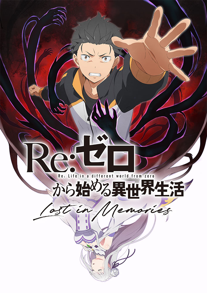 スマホゲーム Re ゼロから始める異世界生活 Lost In Memories 公式twitter10万フォロワー突破 スマートフォン用壁紙とsns用キャラクターアイコン第2弾をプレゼント 株式会社セガのプレスリリース