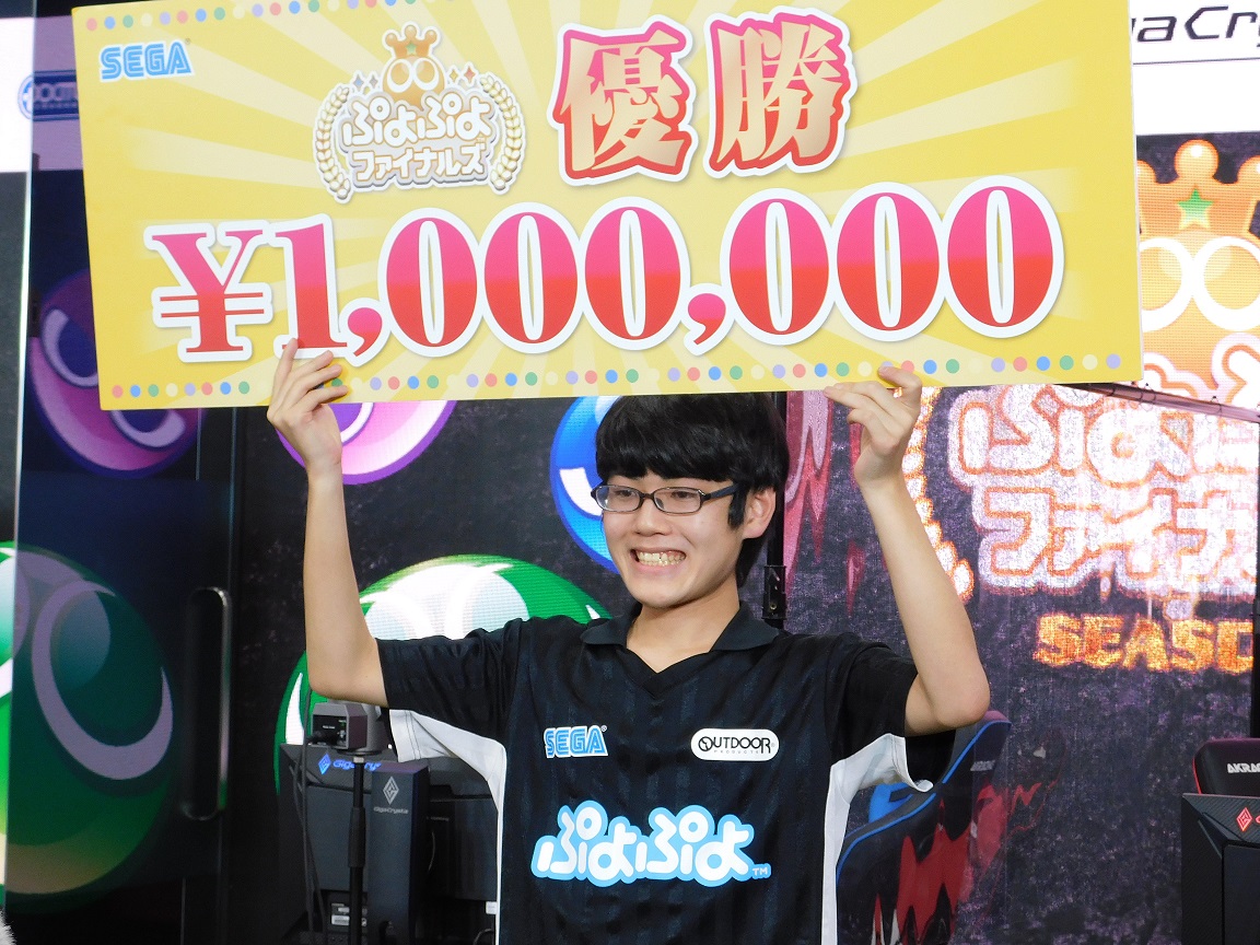セガ公式プロ大会 Season2 の王者は 最年少 高校生プロのともくん選手 ぷよぷよチャンピオンシップ ぷよぷよ ファイナルズ の両大会制覇 株式会社セガのプレスリリース