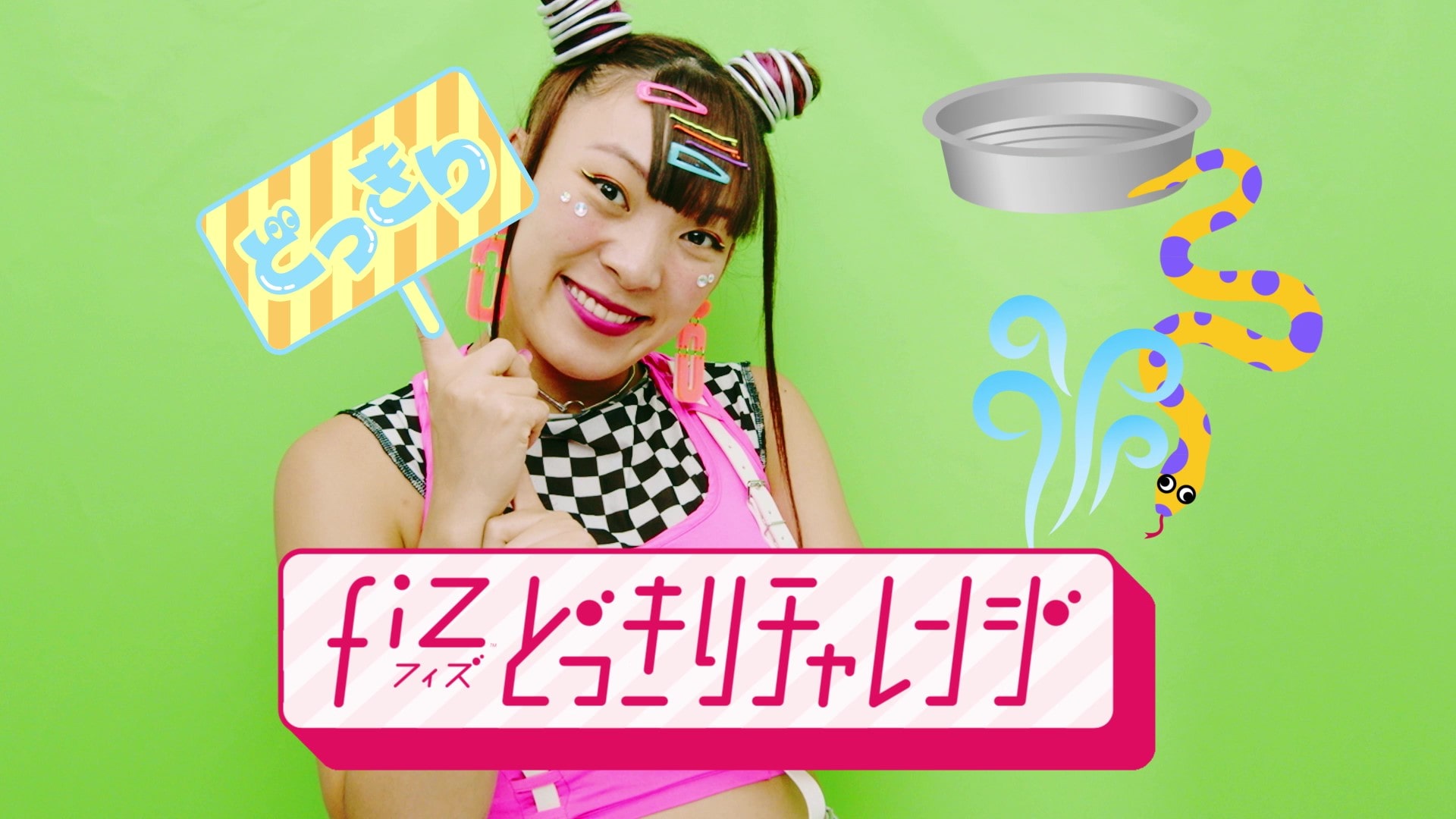 ç››ã‚Œã‚‹ï¼