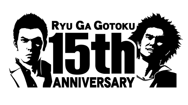 龍が如く』シリーズ15周年記念のコラボアイテムが登場！桐生一馬と春日