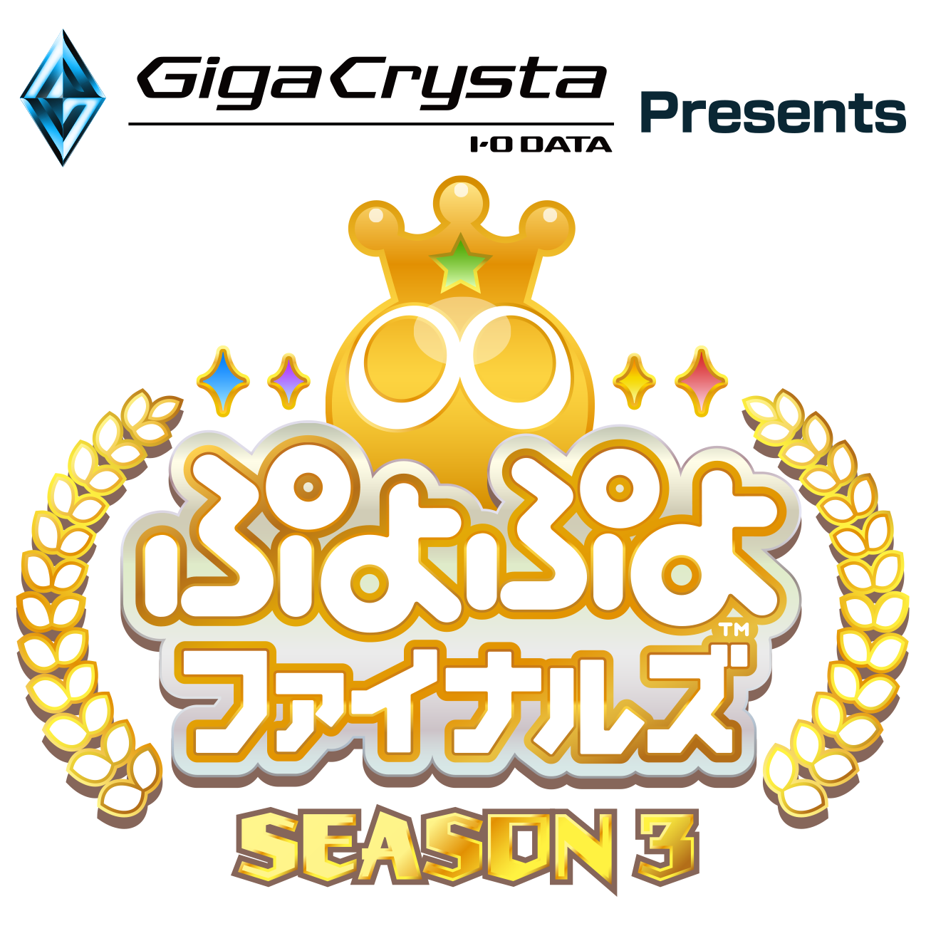 3月日 土 Gigacrysta Presents ぷよぷよファイナルズ Season3 アルル クルーク役 園崎未恵さんがゲストコメンテーターとして登場 株式会社セガのプレスリリース