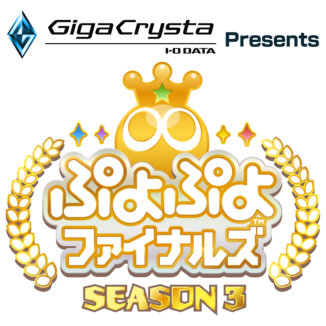 3月日 土 Gigacrysta Presents ぷよぷよファイナルズ Season3 アルル クルーク役 園崎未恵さんがゲストコメンテーターとして登場 株式会社セガのプレスリリース