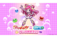 『ぷよぷよ!!クエスト』『Yes!プリキュア5GoGo!』とのコラボ開催が決定!