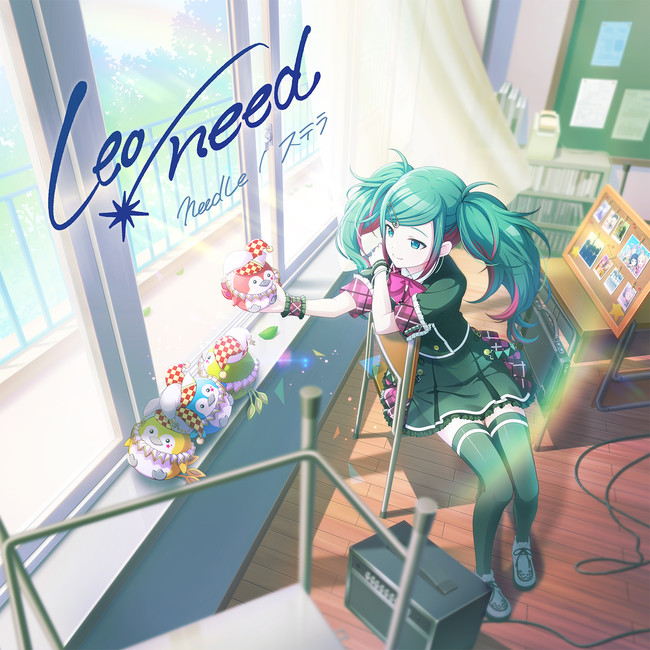 プロジェクトセカイ カラフルステージ！ feat. 初音ミク』「Leo/need 