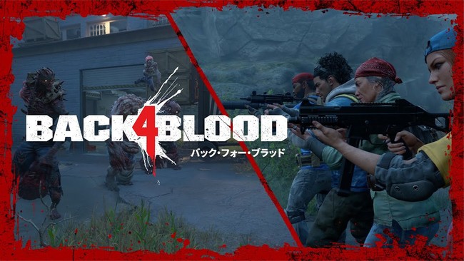 Back 4 Blood（バック・フォー・ブラッド）』新トレーラー公開 PvP ...