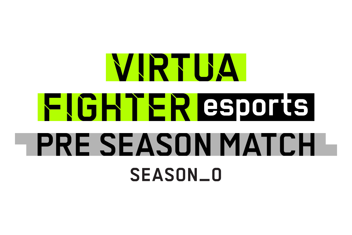 Ps4 Virtua Fighter Esports Virtua Fighter Esports Pre Season Match エントリー受付中 株式会社セガのプレスリリース