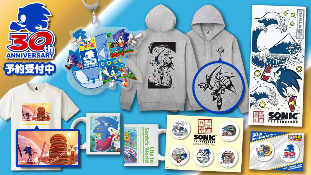 ソニック30周年記念！ 「「SONIC PICT」Tシャツ」などグッズ7種が新