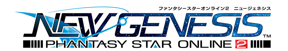 Pso2 ニュージェネシス カタナ と バレットボウ を操る新クラス ブレイバー 登場 株式会社セガのプレスリリース