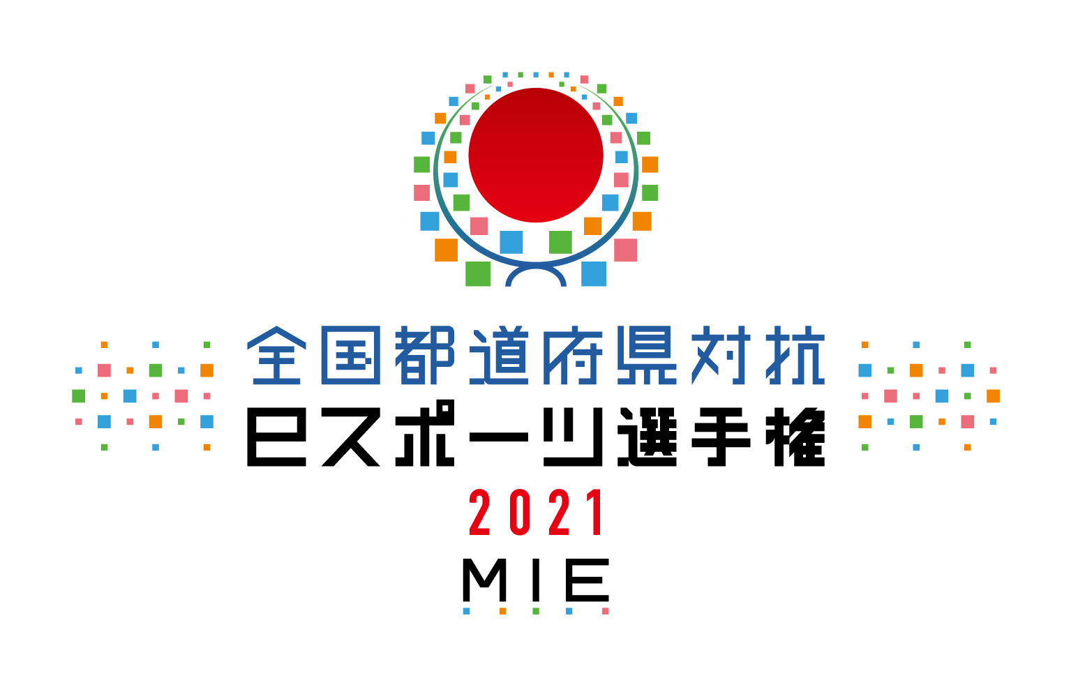 全国都道府県対抗e スポーツ選手権 21 Mie ぷよぷよ部門 小学生の部 都道府県代表選手が決定 株式会社セガのプレスリリース