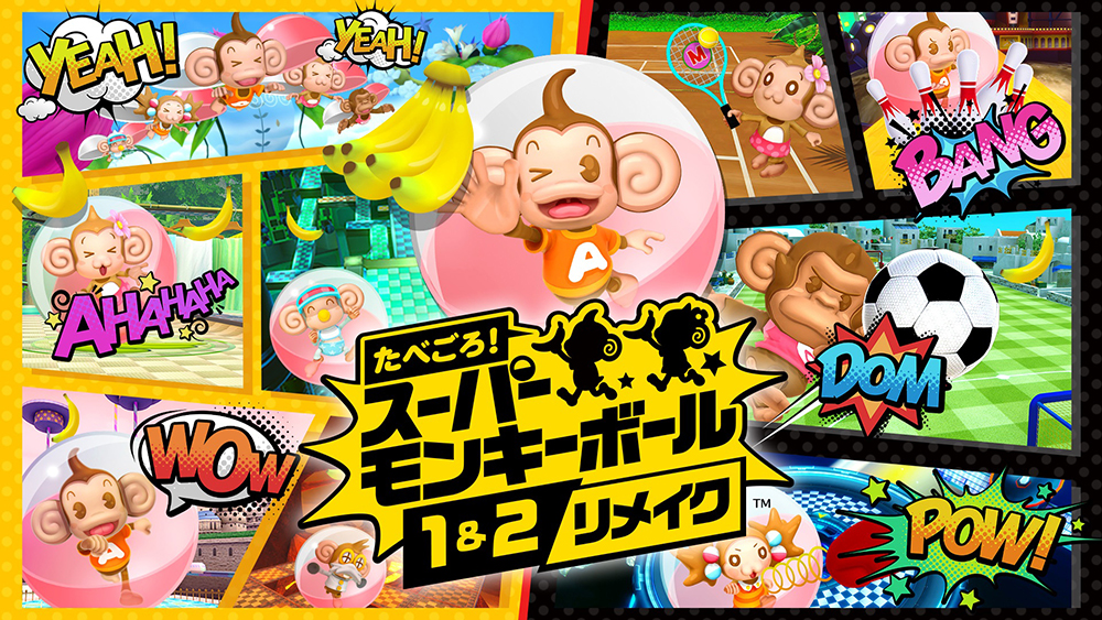 たべごろ スーパーモンキーボール 1 2リメイク 本日発売 発売を記念したショートアニメーションpvを公開 株式会社セガのプレスリリース たべごろ スーパーモンキーボール 1 2リメイク 本日発売 発売を記念したショートアニメーションpvを公開 株式会社セガのプレスリリース