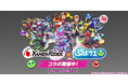 『ぷよぷよ!!クエスト』×『仮面ライダー』コラボ　本日より開催！