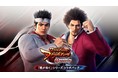 PlayStation®4『Virtua Fighter esports』DLC 第2 弾『龍が如く』シリーズコラボパックが12 月8 日（水）配信決定！