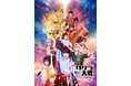 ライブコンサート「新サクラ大戦 the Stage ～桜歌之宴＜二幕＞～」2022年4月開催決定！
