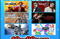 全20タイトル以上が最大80％OFF！「セガ Steam ホリデイセール 2021」開催中！