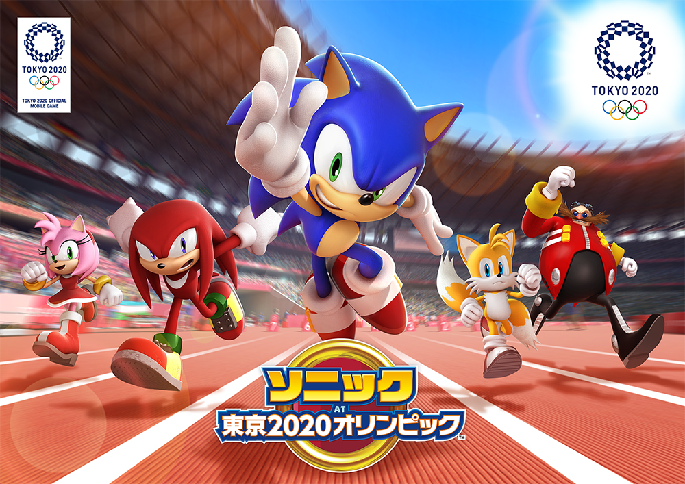 東京2020オリンピック公式モバイルゲーム『ソニック AT 東京2020オリンピック(TM)』オフライン版の販売を開始！
