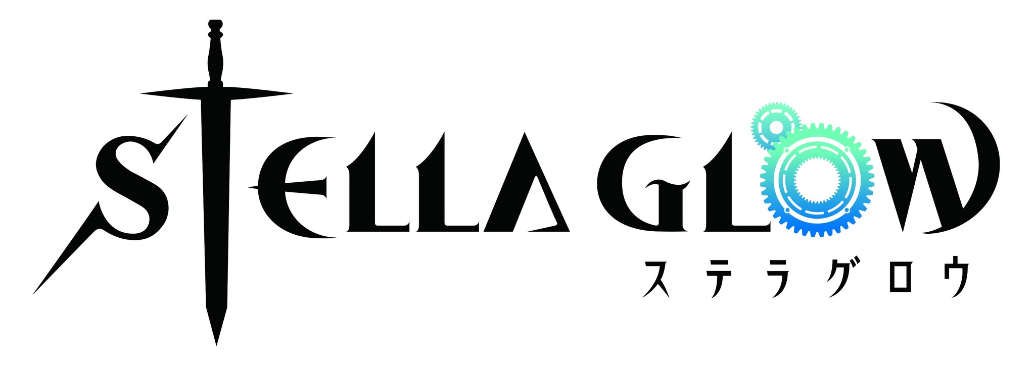 ニンテンドー3DS用SRPG『STELLA GLOW ステラ グロウ』「初回 ...