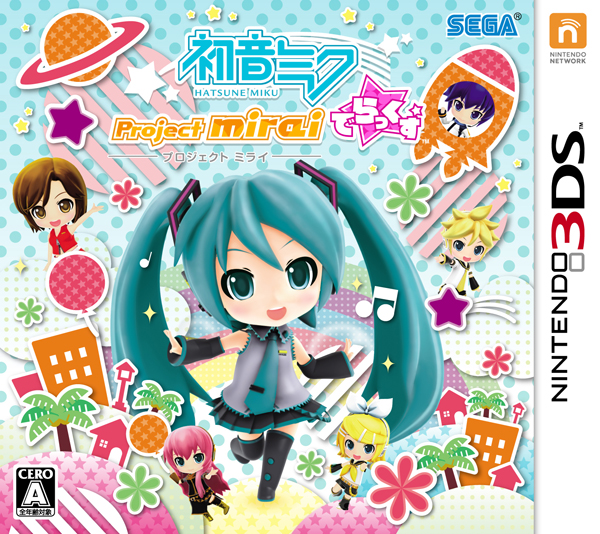 3ds 初音ミク Project Mirai でらっくす 販売店別予約特典のデザイン第3弾を公開 株式会社セガゲームスのプレスリリース