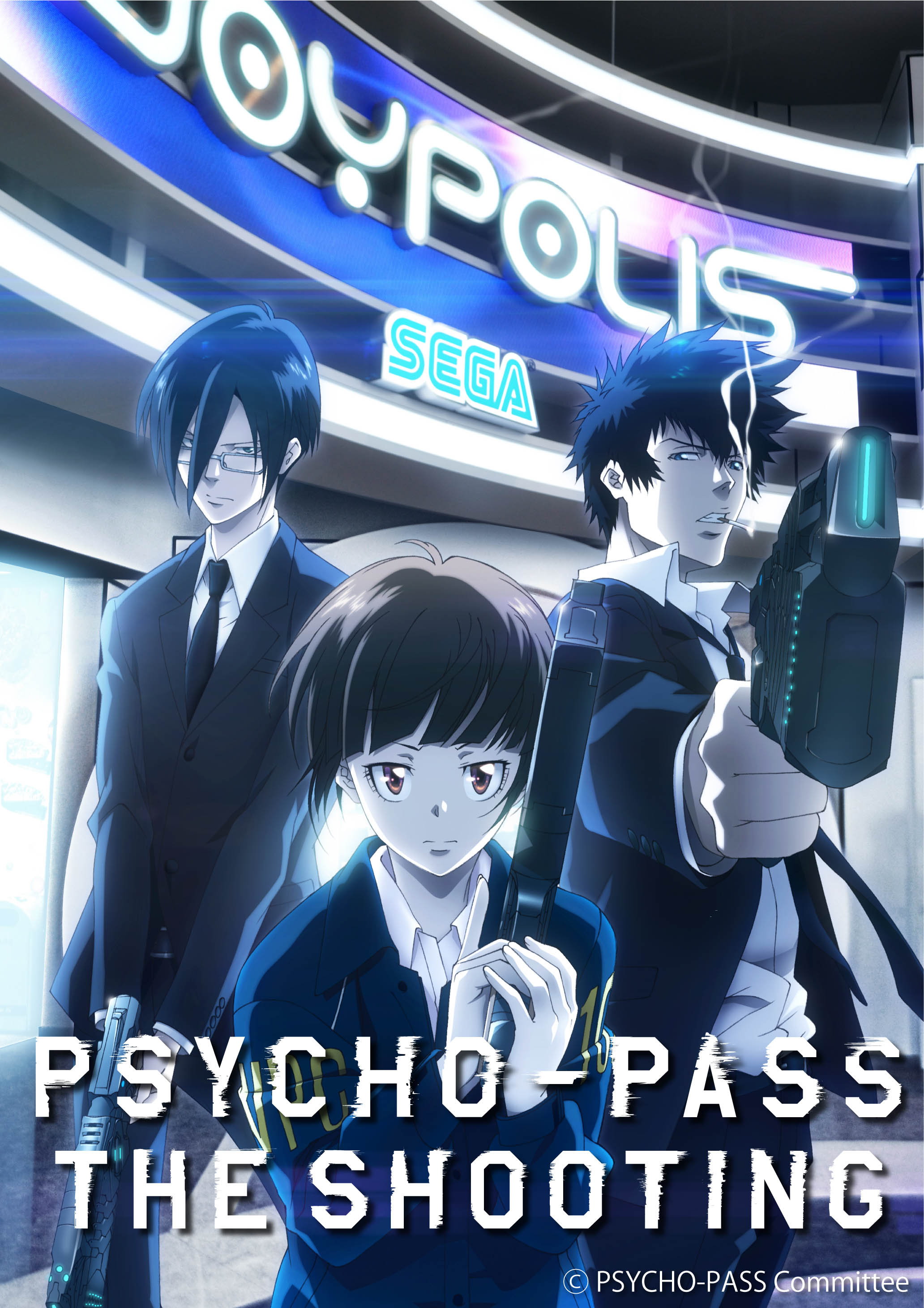 東京ジョイポリスと人気アニメ Psycho Pass サイコパス がコラボレーション 新アトラクション Psycho Pass サイコパス The Shooting 登場 株式会社セガのプレスリリース