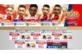 『プロサッカークラブをつくろう! ロード・トゥ・ワールド』イングランド強豪クラブの現役選手が登場する“500万DOWNLOAD記念SCOUT”開催!“500万DOWNLOAD記念キャンペーン”も!