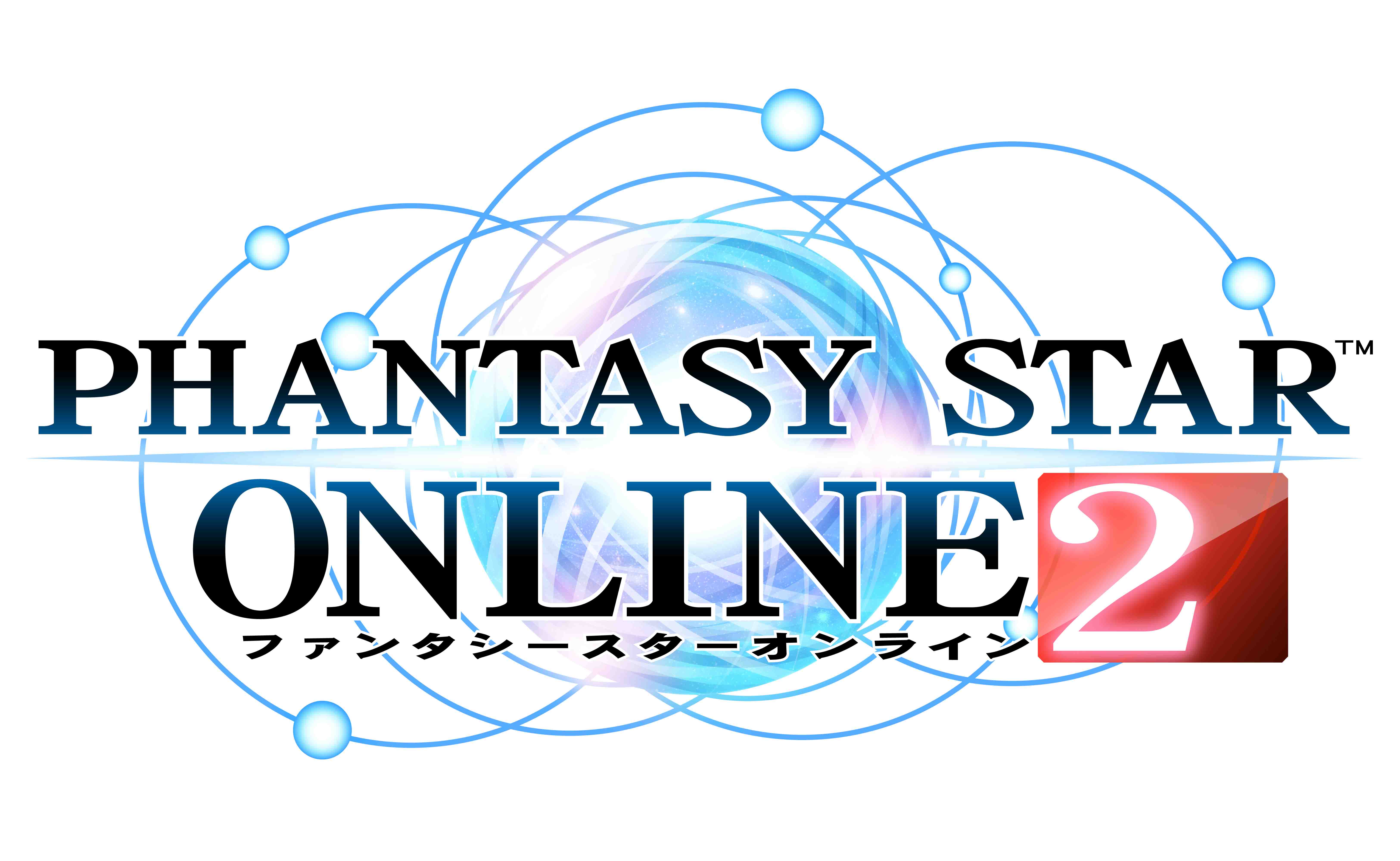 ファンタシースターオンライン2 ソニックの誕生日を記念して Pso2 公式twitterで出題したクイズにゲーム内チャットで解答する Sonic Sクイズ を実施 株式会社セガのプレスリリース