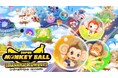 『スーパーモンキーボール バナナランブル』DLC「セガパス」のテイルス、ナックルズ、エミーが本日より配信開始！バトルモード「レース」ルールの新ステージ「スカイハイウェイ」追加