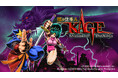 『闇の仕事人KAGE Shadow of The Ninja』 発売直前！ 8つの新情報を公開！