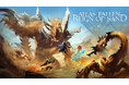 『Atlas Fallen（アトラス フォールン）』大型無料アップデート配信！エリアやエッセンスストーンの追加で体験が大幅に改善